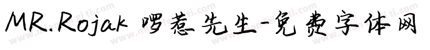 MR.Rojak 啰惹先生字体转换